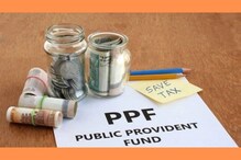 PPF के एक-दो नहीं बल्कि कई सारे हैं फायदे, आप जानते हैं इनके बारे में?