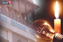 Rajasthan: बिजली कटौती का शेड्यूल जारी, जानें शहरों से लेकर कस्बों तक कितने घंटे रहेगा पावर कट