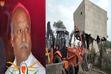 BJP नेता के अवैध निर्माण पर चल गया मामा का बुलडोजर, 10 एकड़ जमीन मुक्त