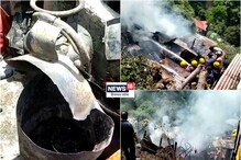 Cylinder Blast: शिमला के कृष्णा नगर में फटे 2 गैस सिलेंडर, दो कच्चे घर जले