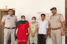 लव मैरिज के बाद परिजनों ने दिया खर्चा तो बन गए ठग, बंटी-बबली गिरफ्तार