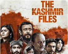 'The Kashmir Files' की अब तक कमाई ने उड़ाए सबके होश, हुआ करोड़ों का मुनाफा?