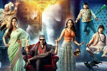 'Bhool Bhulaiyaa 2' को लेकर अनीस बज्मी ने कहा- 'पहली फिल्म से अलग है ये मूवी'