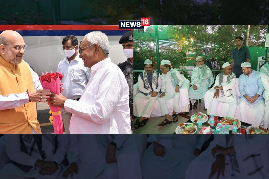 शाम को लालू के घर इफ्तार, अगले दिन गृह मंत्री से मंत्रणा-आखिर क्या है नीतीश के मन में? शाम को लालू के घर इफ्तार, अगले दिन गृह मंत्री से मंत्रणा-आखिर क्या है नीतीश के मन में?