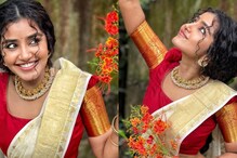 Anupama ने Vishu celebration पर पारंपरिक लुक में शेयर की Pics, ब्यूटी देख...