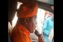 UP : महंत बजरंग मुनि को पुलिस ने किया गिरफ्तार, मुस्लिम महिलाओं को दी थी रेप की धमकी