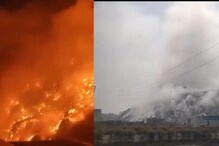 भलस्वा लैंडफिल साइट पर आग; उत्तर दिल्ली नगर निगम पर 50 लाख रुपये का जुर्माना