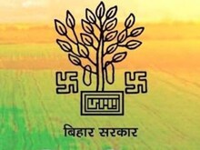 बिहार सरकार दूर करेगी किसानों की आर्थिक तंगी, 24 अप्रैल से चलेगा विशेष अभियान