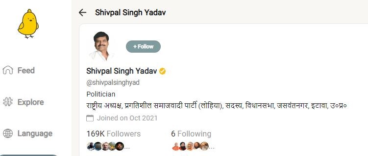 Shivpal Singh Yadav, Akhilesh Yadav, BJP, Mulayam Singh Yadav,पीएम नरेंद्र मोदी, शिवपाल सिंह यादव, अखिलेश यादव, भाजपा, मुलायम सिंह यादव,Yogi Adityanath,योगी आदित्यनाथ, Keshav Prasad Maurya, केशव प्रसाद मौर्य, PM Narendra Modi