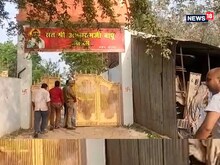 गोंडा: आसाराम आश्रम के अंदर खड़ी कार में मिली युवती की लाश, 4 दिन से थी लापता