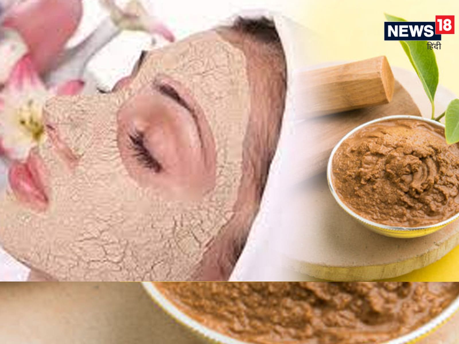 Banjara's Multani Mitti + Papaya Face Pack Powder | Buy Online – B E STORE