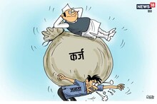 Uttarakhand पर कर्ज का बोझ और MLAs की मौज! खजाने से 100 करोड़ हो चुके विधायकों पर खर्च