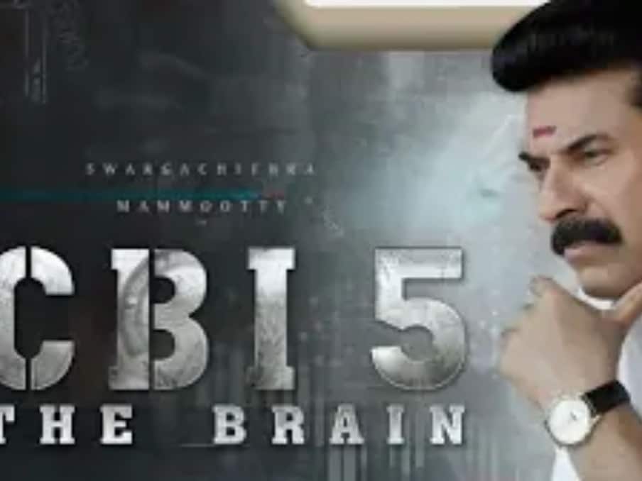  CBI 5: The Brain: सीबीआई 5: के मधु द्वारा निर्देशित द ब्रेन सीबीआई फ्रेंचाइजी की पांचवीं फिल्म है, जो साल 1988 में शुरू हुई थी. 15 साल बाद सीबीआई और ममूटी सेतुराम अय्यर के रूप में लौट रहे हैं और मॉलीवुड इसे देखने के लिए सुपर एक्साइटेड हैं. यह फिल्म 1 मई 2022 को दुनियाभर के सिनेमाघरों में रिलीज होगी.