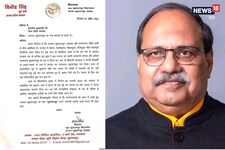 सुलतानपुर का नाम कुशभवनपुर करने की फिर उठी मांग, विधायक ने योगी को लिखा पत्र