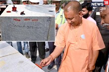 राम मंदिर निर्माण देखकर CM योगी हुए भावुक, गर्भ गृह के पत्थरों पर हाथों से लिखा- 'श्री राम'