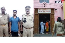 गर्लफ्रेंड ने फोन नहीं उठाया तो उसके मासूम भाई से कुकर्म के बाद की हत्या, गिरफ्तार