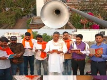 5 वक्त अजान की तर्ज पर काशी में शुरू हुआ लाउडस्पीकर से हनुमान चालीसा का पाठ