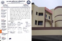 वाणिज्य कर अधिकारी संघ ने वर्तमान अध्यक्ष को दिखाया बाहर का रास्ता, जानें वजह वाणिज्य कर अधिकारी संघ ने वर्तमान अध्यक्ष को दिखाया बाहर का रास्ता, जानें वजह