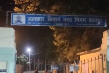 Kanpur: जलकल विभाग के GM नीरज गौड़ के आवास पर सीबीआई का छापा, जानें क्या है मामला