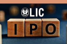 LIC IPO : एलआईसी के आईपीओ का प्राइस बैंड तय, जानिए कितनी है एक शेयर की कीमत