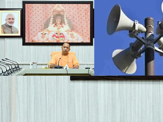 मुख्यमंत्री के आदेश में कोई शोभायात्रा/धार्मिक जुलूस बिना विधिवत अनुमति के न निकाली जाए. (File pic)