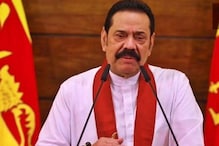 श्रीलंका: विपक्ष के एक नेता का दावा, अगले सप्ताह संसद में करेंगे बहुमत साबित