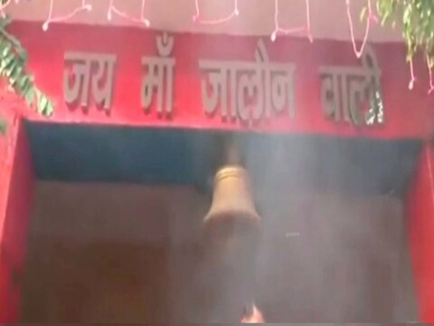 जालौन वाली माता: हजार साल पुराने इस मंदिर में डकैतों की रही है आस्था, 