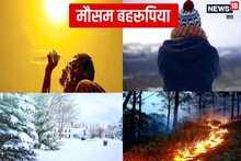 चार धाम में गिरी बर्फ.. पहाड़ों में बारिश से मौसम सुहाना, नैनीताल पहुंचे हजारों पर्यटक, आज भी कहीं-कहीं बारिश