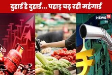गैस सिलेंडर, सब्जी, फल के दामों से सबके बजट फेल, अब उत्तराखंड में 7 अप्रैल को कांग्रेस देगी महाधरना