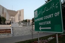 पाकिस्‍तान सुप्रीम कोर्ट में अविश्वास प्रस्ताव वाले मामले की सुनवाई गुरुवार को
