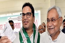 Will Prashant Kishor bring Chief Minister Nitish Kumar closer to the Congress?  Will the politics of Bihar change?
