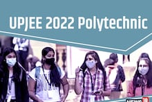 UPJEE 2022 Polytechnic: यूपी पॉलिटेक्निक में रजिस्ट्रेशन की लास्ट डेट 30 अप्रैल, इस डेट से शुरू होगा एकेडमिक सेशन