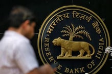 RBI ने इस बैंक पर लगाई पाबंदी, 5,000 रुपये से ज्‍यादा नहीं निकाल पाएंगे ग्राहक