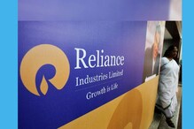 रिलायंस इंडस्ट्रीज इस मामले में भारत की पहली कंपनी बनी, कैसा रहेगा प्रदर्शन ?