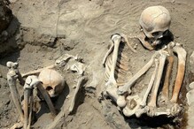 5,000 साल पहले रहने वाली 2 महिलाओं के कंकालों का डीएनए टेस्ट, होगा बड़ा खुलासा