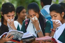 प. बंगाल में 10वीं की परीक्षा में छात्रों ने लिखा- खेला होबे, बोर्ड ने चेताया