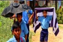 School Education: ओडिशा के स्कूलों में सिर्फ 10 दिन की होगी गर्मियों की छुट्टी