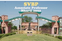 SVBP Bharti 2022 : सरदार वल्लभ भाई पटेल कृषि विवि में एसोसिएट प्रोफेसर पदों पर नौकरियां, 1 लाख से अधिक मिलेगी सैलरी