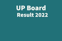 UP Board Result 2022 : ऐसे जांची जा रही बोर्ड एग्जाम कॉपियां