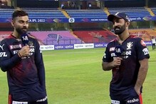 'कार्तिक का टीम इंडिया में वापसी के लिए मजबूत दावा..' विराट ने की तारीफ 'कार्तिक का टीम इंडिया में वापसी के लिए मजबूत दावा..' विराट ने की तारीफ