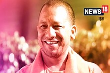 योगी आदित्यनाथ क्या सालों बाद मां व परिवार से मिलेंगे? तीन दिन उत्तराखंड में होंगे योगी, जानें पूरा कार्यक्रम