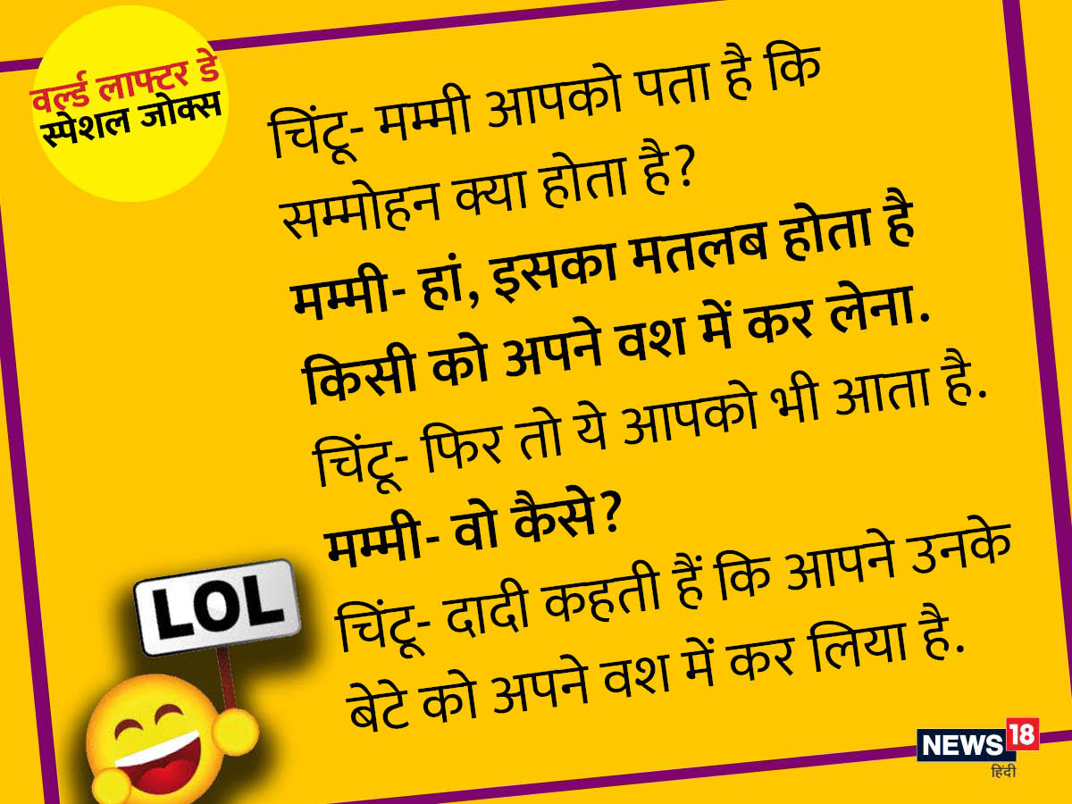 What is lol meaning in Hindi  What is lol ka kya matlab hota hai