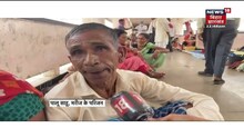 Ranchi: RIMS में इलाज करना नहीं आसान! दो महीने से इलाज के इंतज़ार में बुजुर्ग दंपति | Hindi News