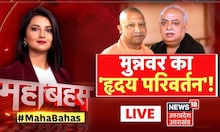 UP LIVE Debate : Munawwar Rana ने की CM Yogi Adityanath की तारीफ, आखिर क्यों बदले शायर के सुर?