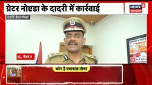 Meerut के Gangster Yashpal Tomar पर एक्शन, जब्त की गई लगभग 100 करोड़ की जमीन | UP News