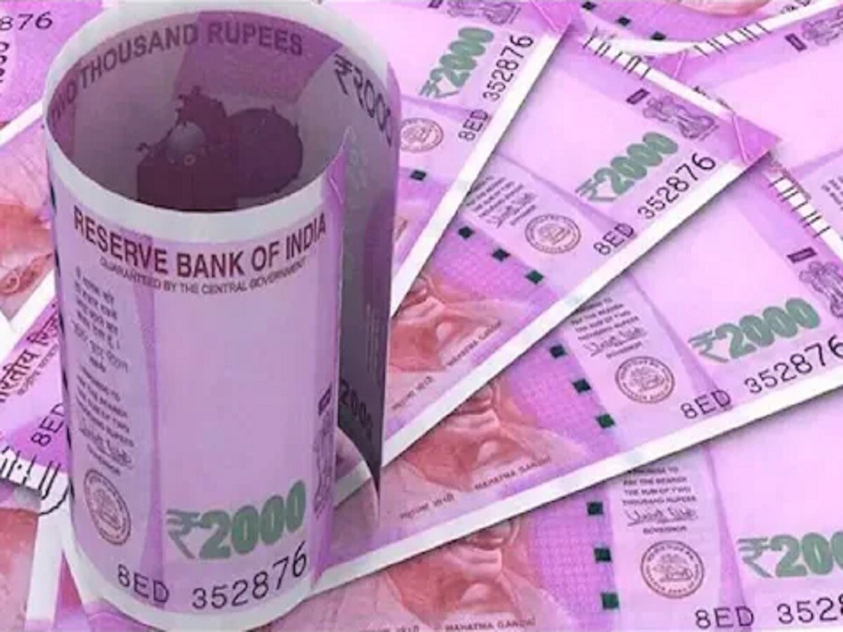 क्या बंद हो गई है 2000 रुपये के नोट की छपाई? क्यों आपके हाथों में नजर नहीं आता दो हजार रुपये का नोट! - 2000 rupee notes pulled back from circulation printing
