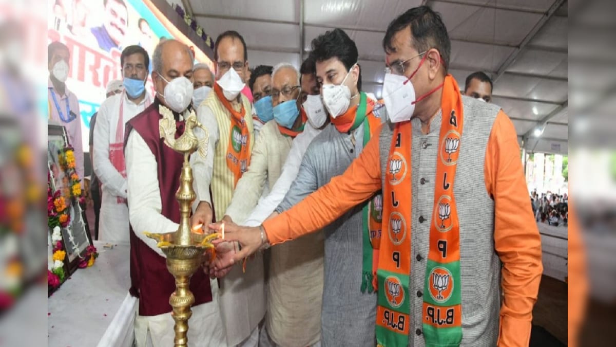 बीजेपी चुनाव समिति- कोर ग्रुप का ऐलान : ज्योतिरादित्य को जगह, प्रभात झा, जटिया, विक्रम वर्मा बाहर