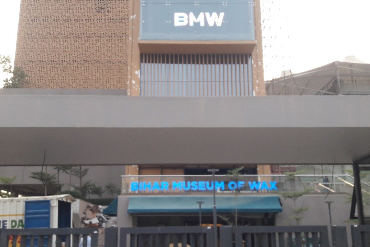 पटना में खुलेगा Madame Tussauds जैसा वैक्स म्यूजियम, नामचीन बिहारी