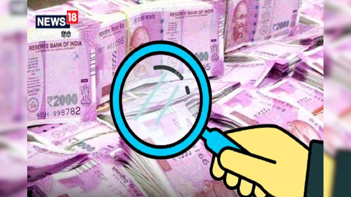 नापतौल विभाग का रिटा.कंट्रोलर धन कुबेर निकला, घर में मिला ढाई किलो सोना और करोड़ों रुपये