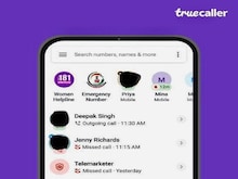 Truecaller App के स्पीड डायलर से DCW की हेल्‍पलाइन कॉल की संख्‍या हुई डबल